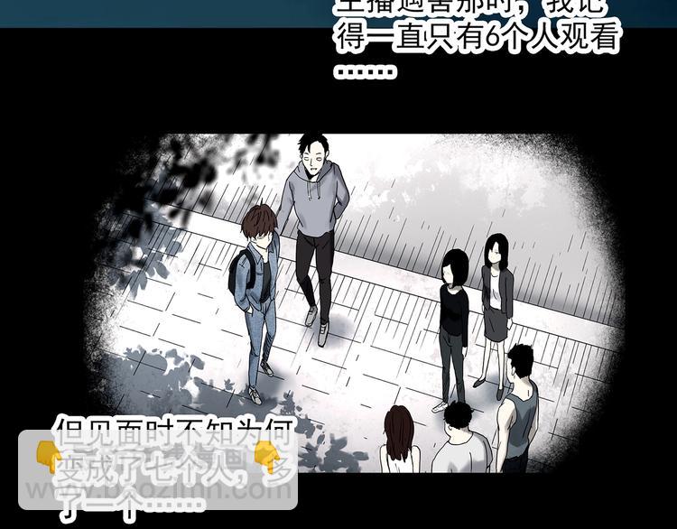 第337话 直播目击证人（中）75