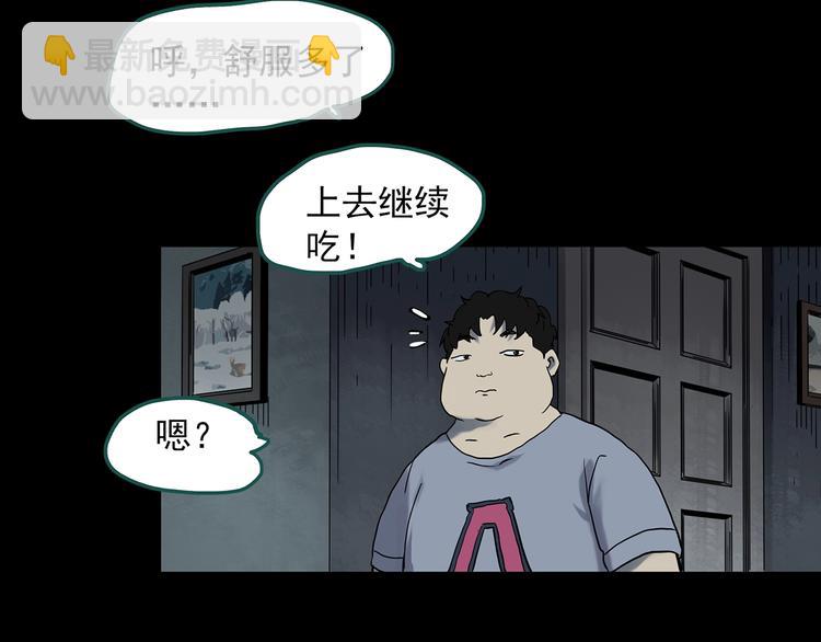 第337话 直播目击证人（中）80