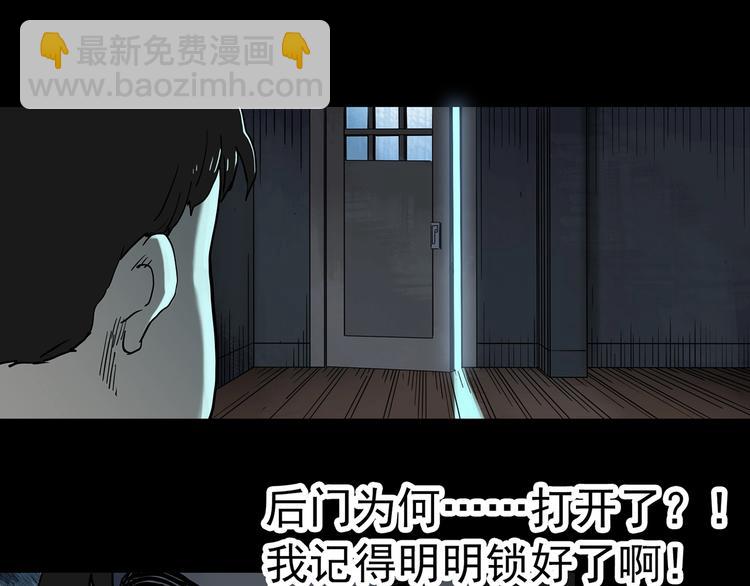 第337话 直播目击证人（中）81
