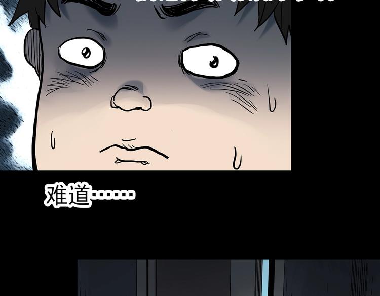 第337话 直播目击证人（中）82