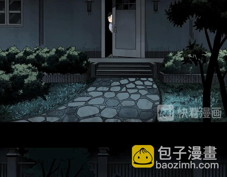 第337话 直播目击证人（中）85