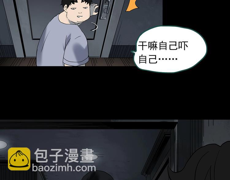 第337话 直播目击证人（中）87