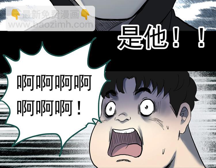 第337话 直播目击证人（中）90