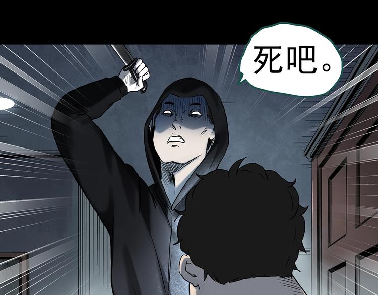 第337话 直播目击证人（中）92