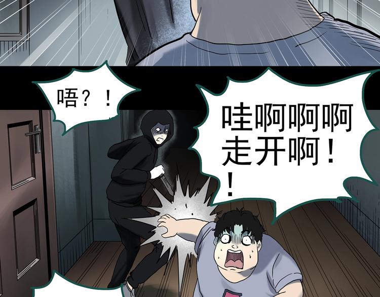 第337话 直播目击证人（中）93