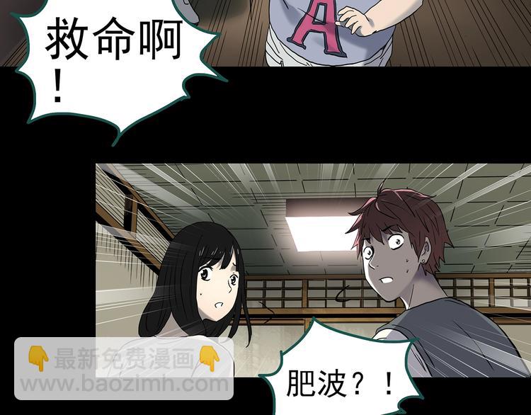 第337话 直播目击证人（中）94