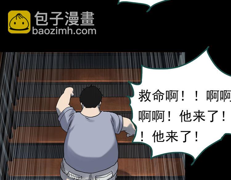 第337话 直播目击证人（中）95