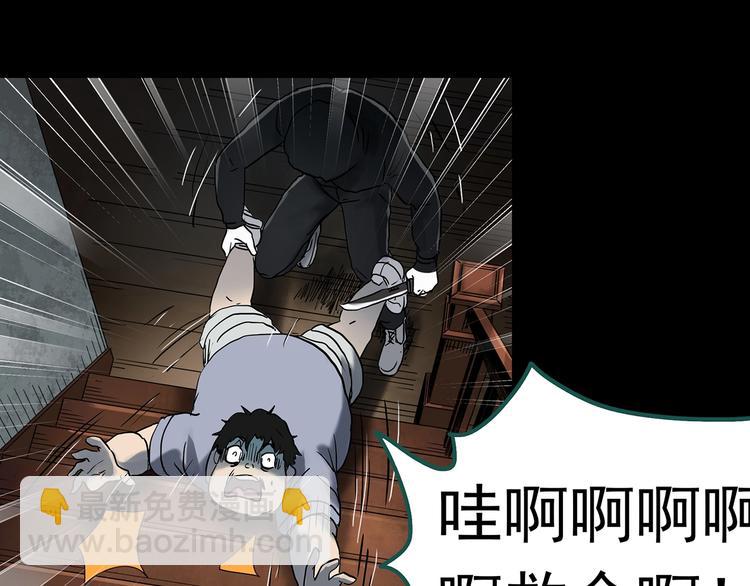 第337话 直播目击证人（中）97