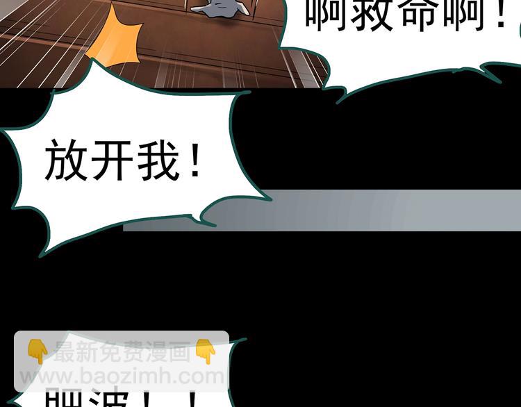 第337话 直播目击证人（中）98