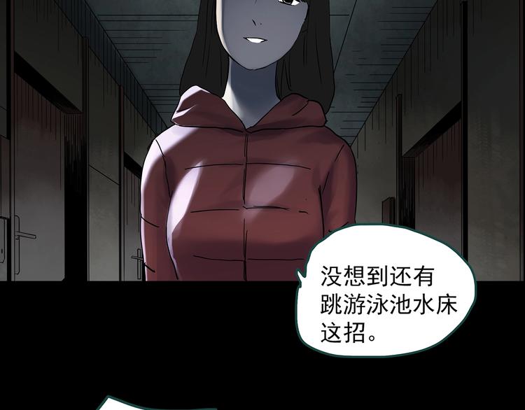 第338话 直播目击证人（下）111
