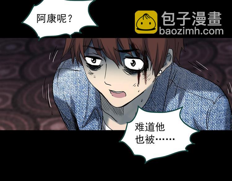 第338话 直播目击证人（下）112