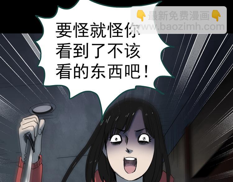 第338话 直播目击证人（下）115