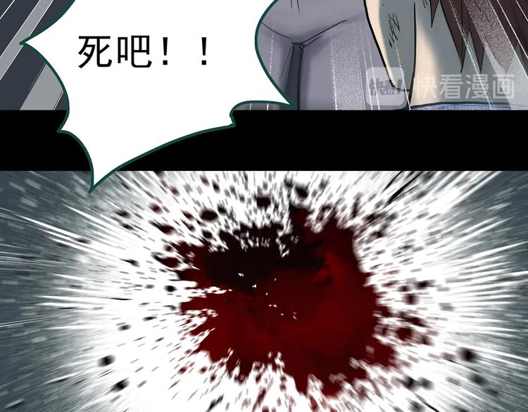 第338话 直播目击证人（下）117