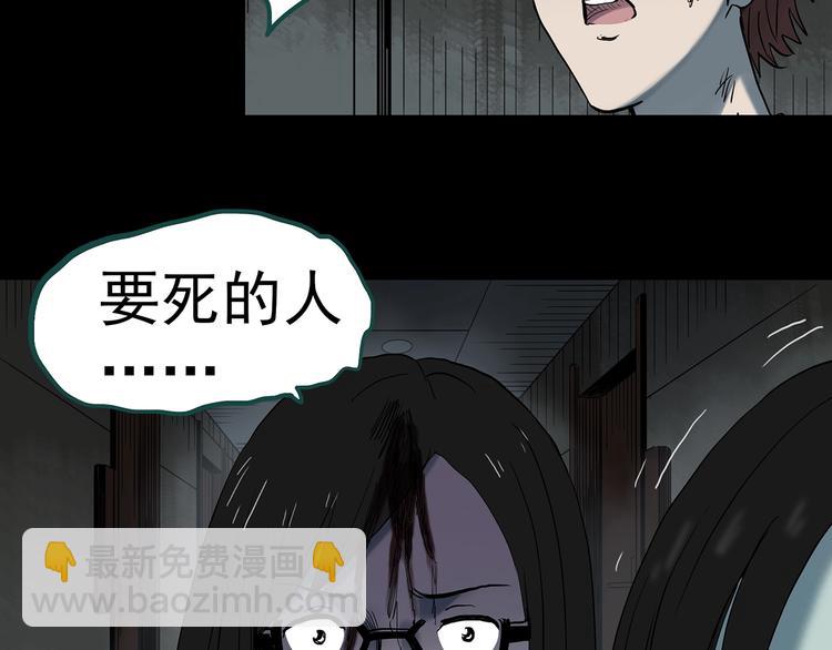 第338话 直播目击证人（下）122