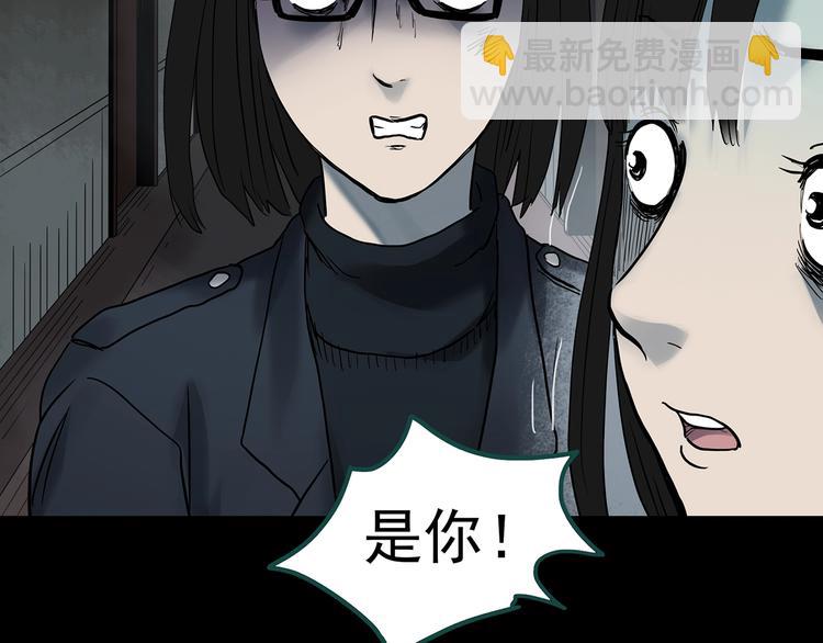第338话 直播目击证人（下）123