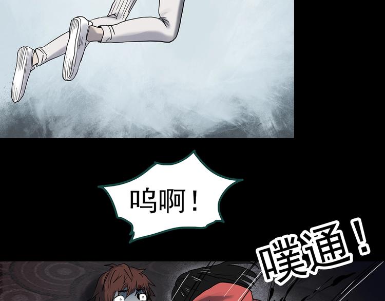 第338话 直播目击证人（下）125