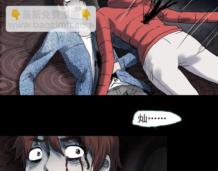 第338话 直播目击证人（下）126
