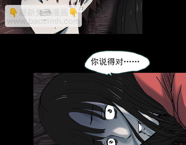 第338话 直播目击证人（下）127