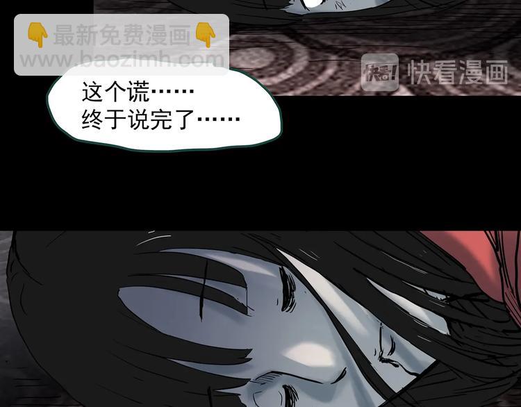 第338话 直播目击证人（下）128