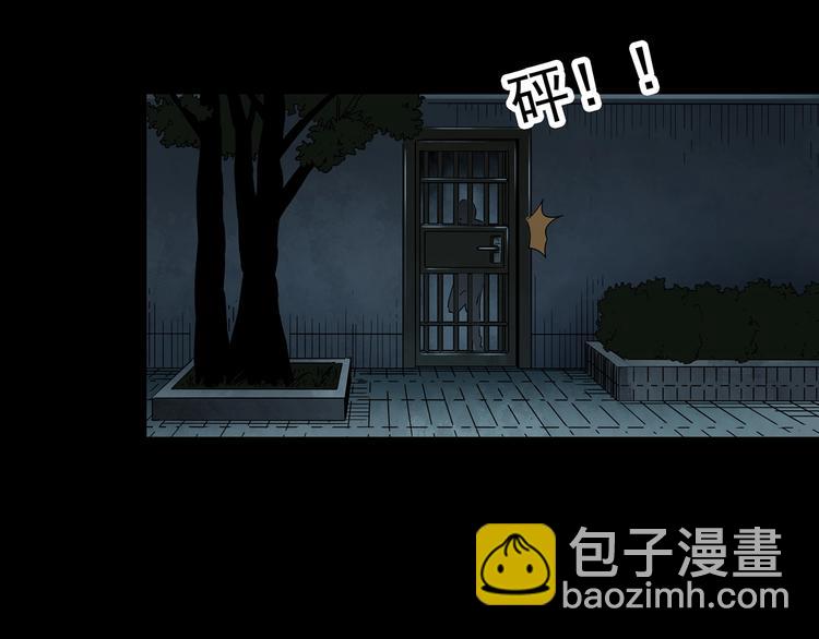 第338话 直播目击证人（下）13