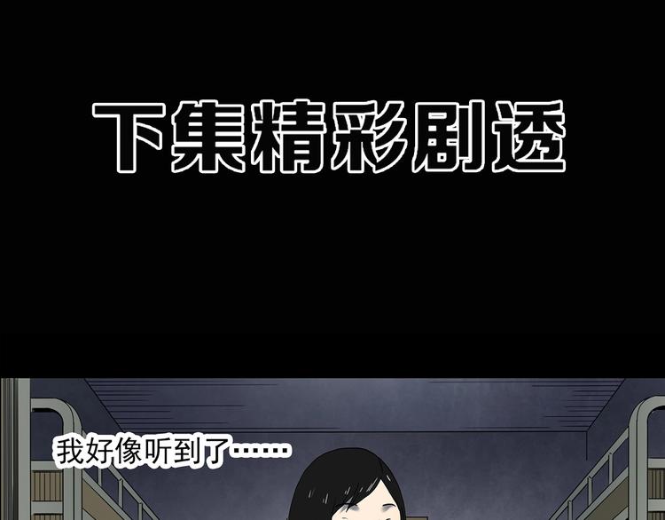第338话 直播目击证人（下）134