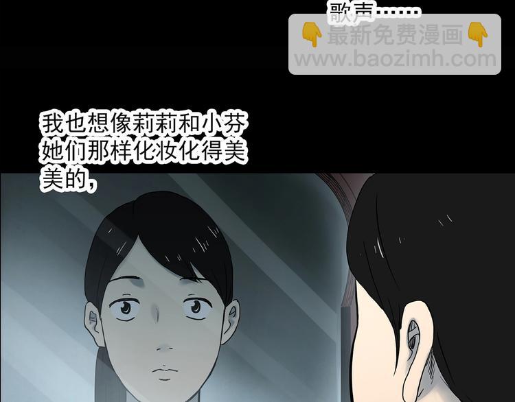 第338话 直播目击证人（下）136