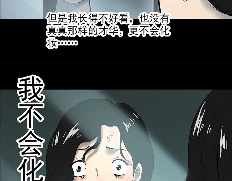 第338话 直播目击证人（下）137