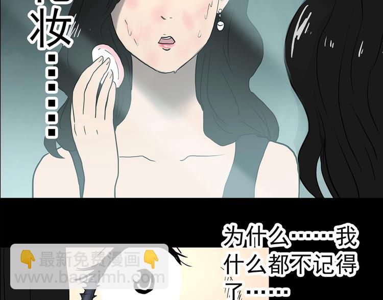 第338话 直播目击证人（下）138