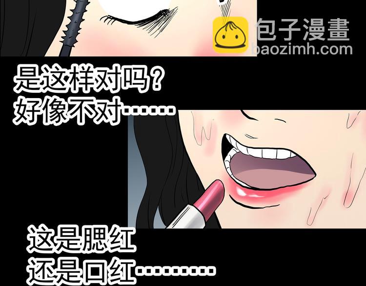第338话 直播目击证人（下）139