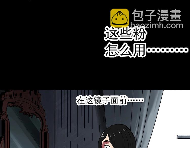 第338话 直播目击证人（下）140