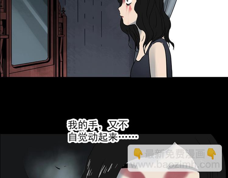 第338话 直播目击证人（下）141