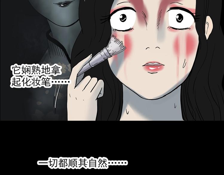 第338话 直播目击证人（下）142
