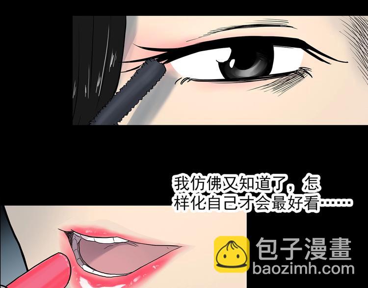 第338话 直播目击证人（下）143
