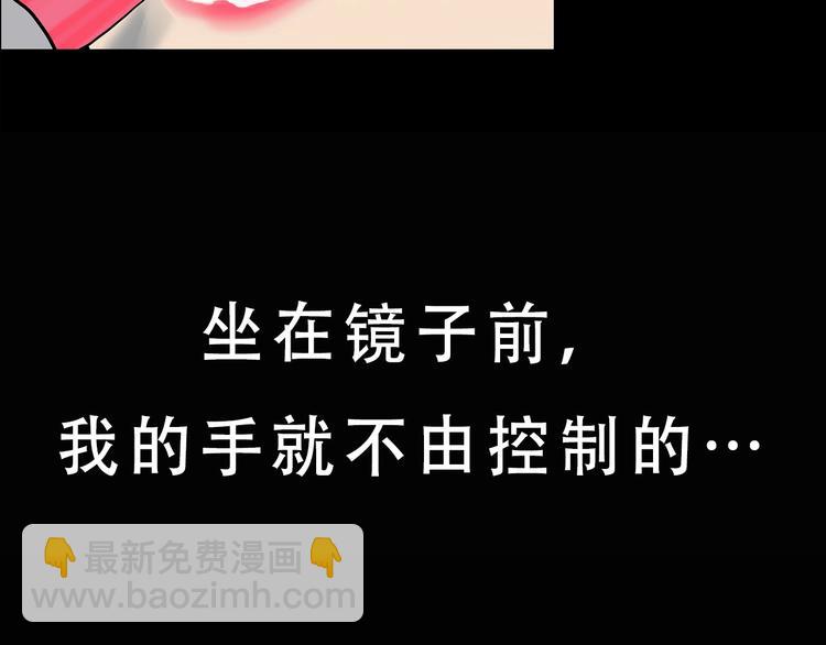 第338话 直播目击证人（下）144