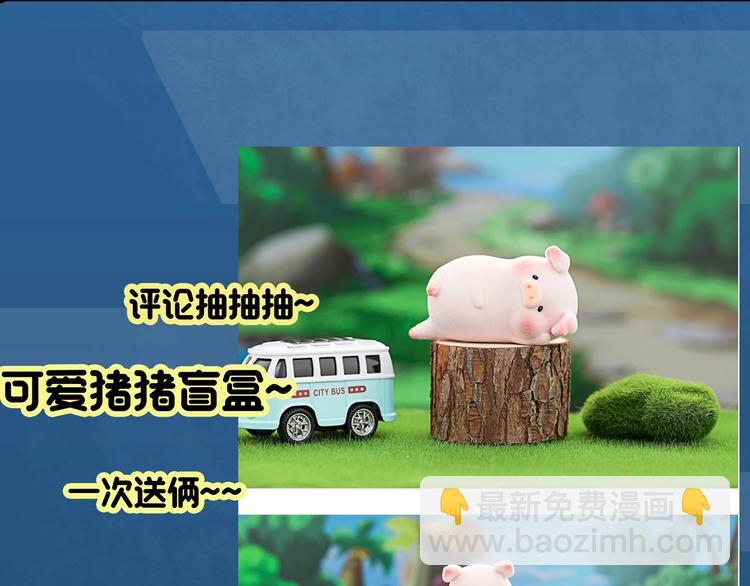 第338话 直播目击证人（下）146