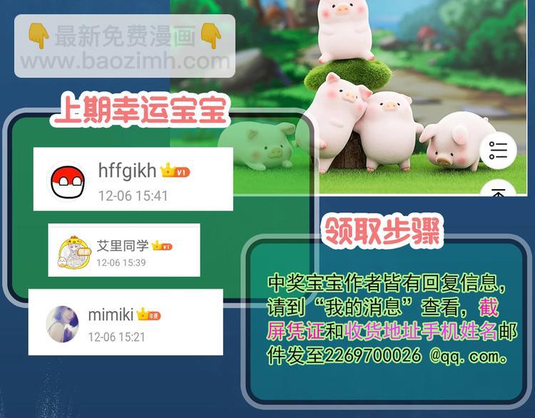 第338话 直播目击证人（下）147
