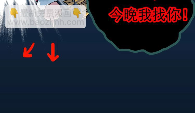 第338话 直播目击证人（下）149