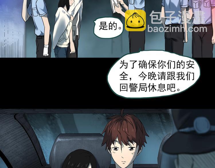 第338话 直播目击证人（下）16