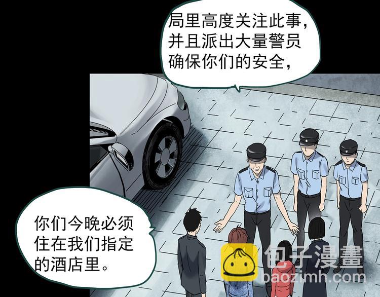 第338话 直播目击证人（下）21