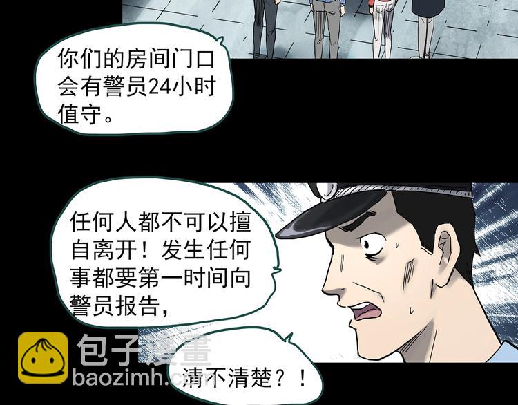 第338话 直播目击证人（下）22