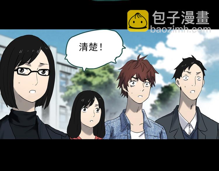第338话 直播目击证人（下）23