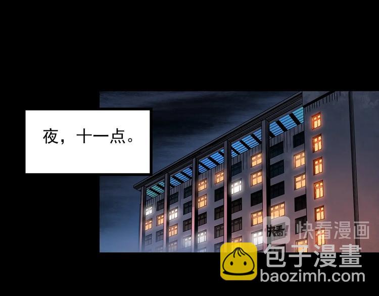 第338话 直播目击证人（下）24