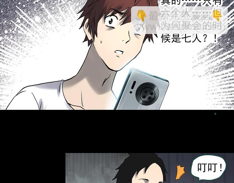 第338话 直播目击证人（下）34