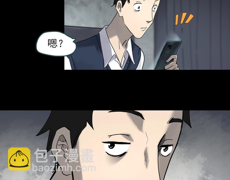 第338话 直播目击证人（下）35