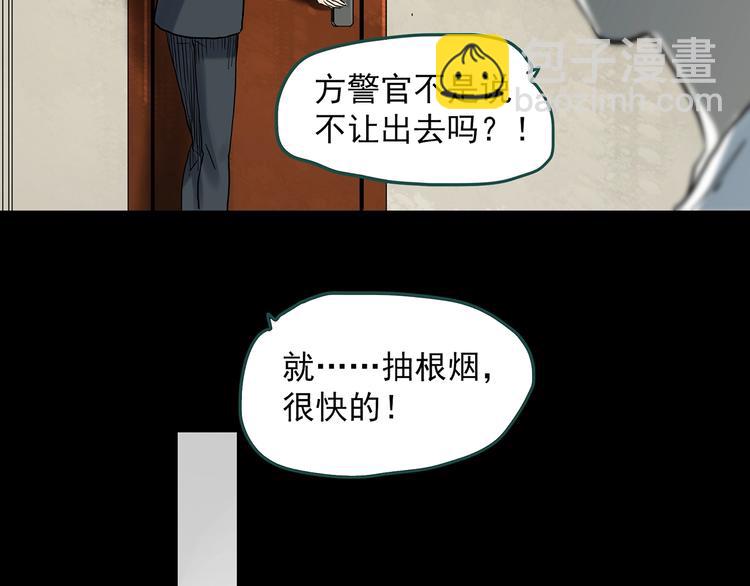 第338话 直播目击证人（下）37