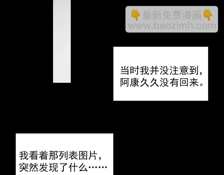 第338话 直播目击证人（下）38