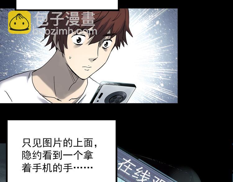 第338话 直播目击证人（下）39