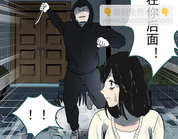 第338话 直播目击证人（下）4