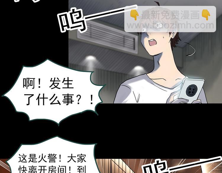 第338话 直播目击证人（下）42