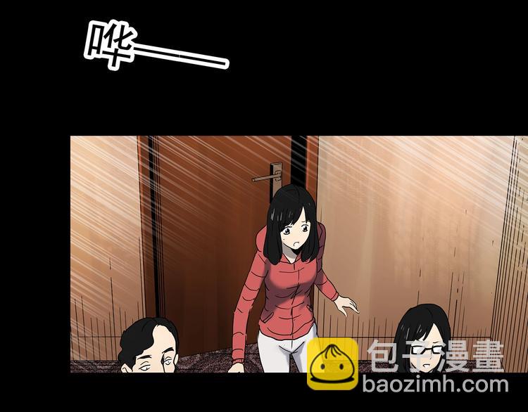 第338话 直播目击证人（下）49